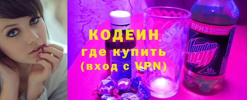 Codein Purple Drank  kraken рабочий сайт  Великие Луки 