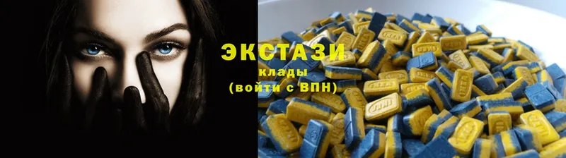 Экстази 250 мг  Великие Луки 